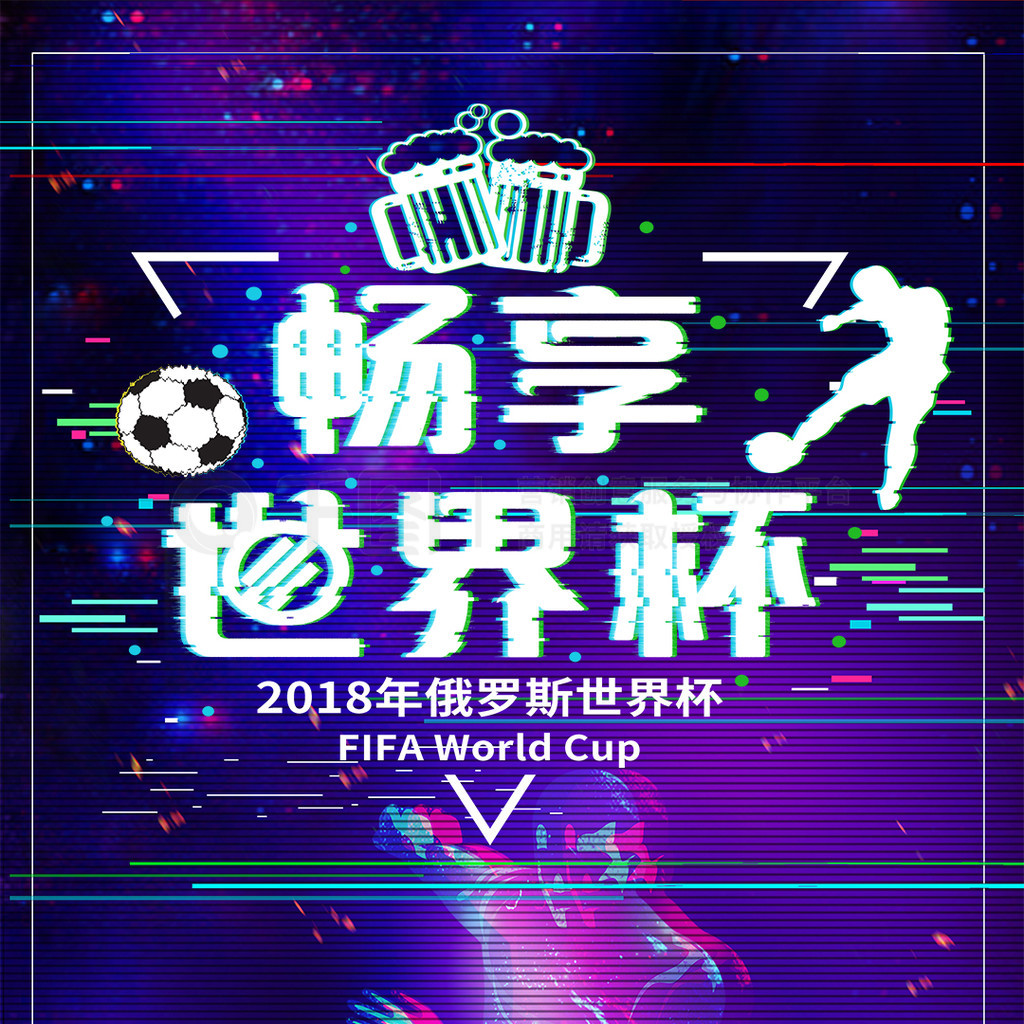 个比如年